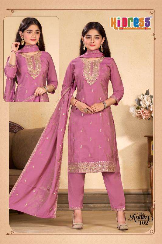 Shorya ki dress little ashmita Wholesale Kurti manufacturer in ahmedabad