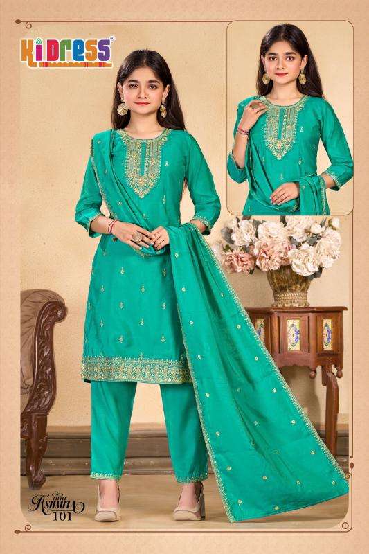 Shorya ki dress little ashmita Wholesale Kurti manufacturer in ahmedabad