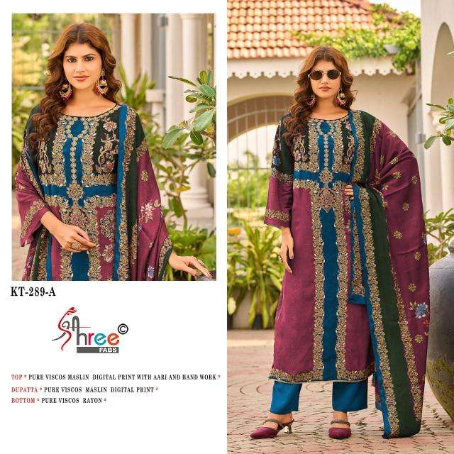 Shree fab d.no KT-289 Party wear salwar kameez wholesale in Kolkata
