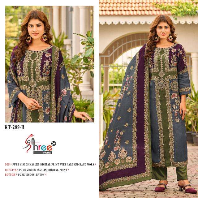 Shree fab d.no KT-289 Party wear salwar kameez wholesale in Kolkata