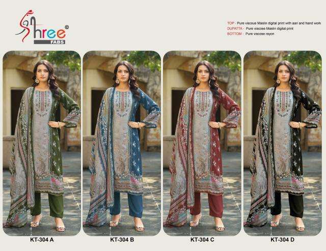Shree fab KT-304 Pakistani suits manufacturers in India
