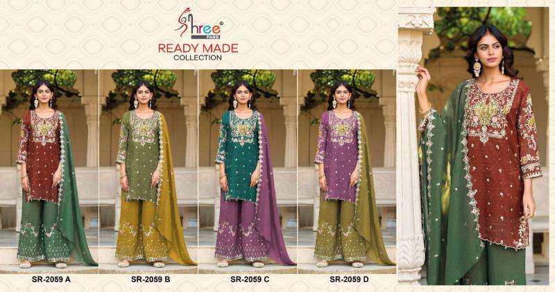 Shree fabs d.no 2059 pakistani Suits distributor in India