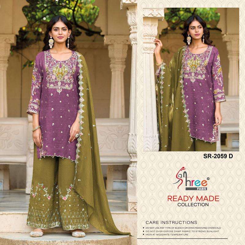 Shree fabs d.no 2059 pakistani Suits distributor in India