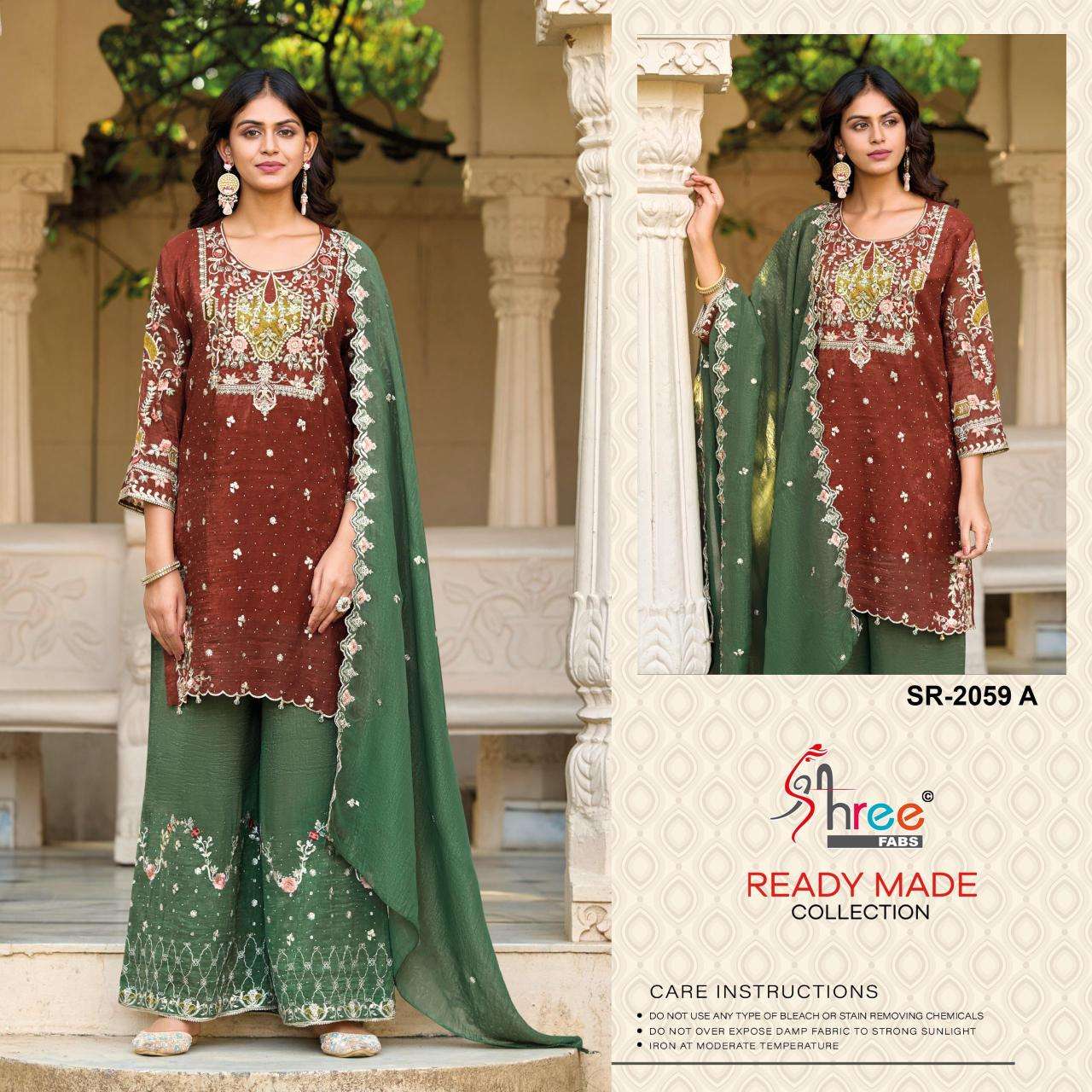 Shree fabs d.no 2059 pakistani Suits distributor in India