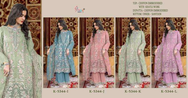Shree fabs d.no K-5344 pakistani suits shopping in Hyderabad