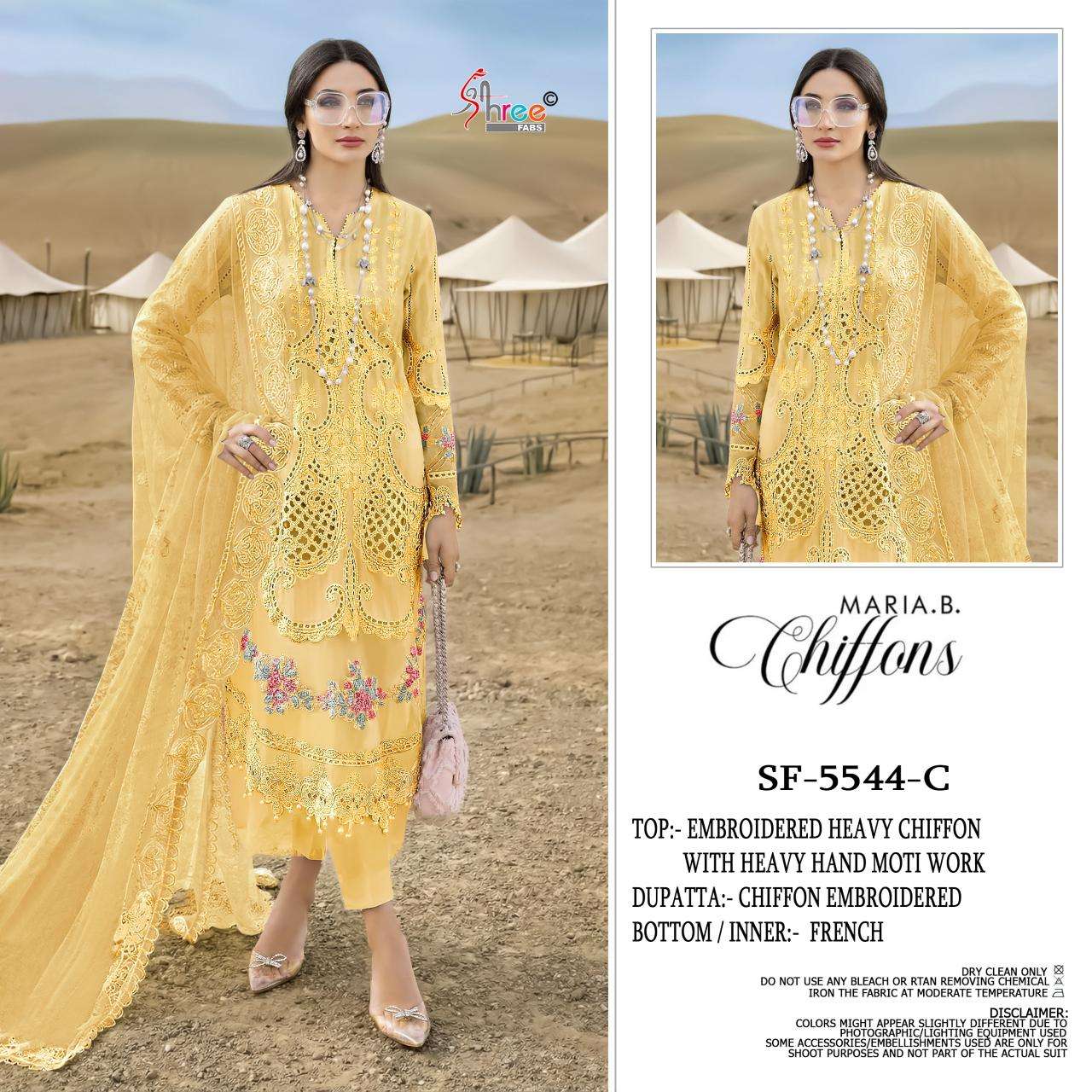 Shree fabs d.no SF-5544 Pakistani suits wholesale