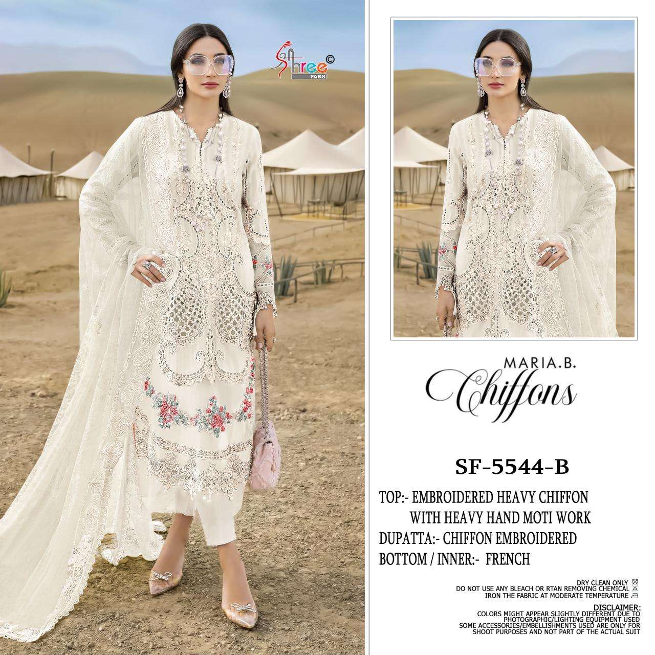 Shree fabs d.no SF-5544 Pakistani suits wholesale