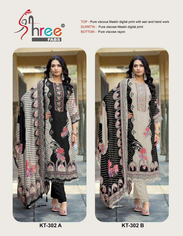 Shree fabs KT - 302 Salwar suits wholesale