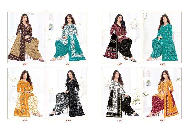 Shree ganesh hansika vol-29 Wholesale dress materials suppliers