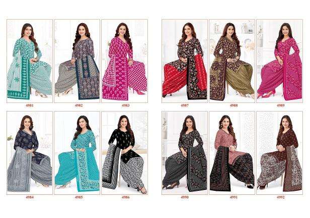 Shree ganesh hansika vol-29 Wholesale dress materials suppliers