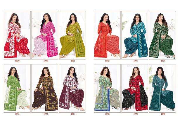 Shree ganesh hansika vol-29 Wholesale dress materials suppliers