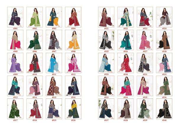 Shree ganesh hansika vol-29 Wholesale dress materials suppliers