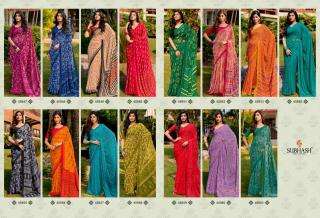 Subhash Homemaker Saree wholesale in Delhi
