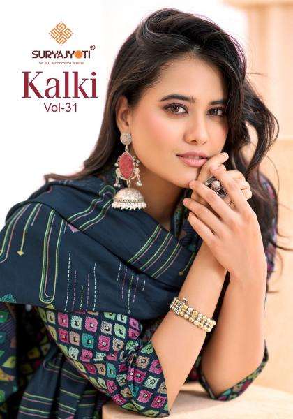 Suryajyoti kalki vol-31 Bangalore dress material market