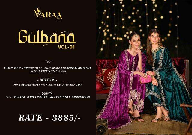 Varaa fab gulbano-1 Salwar Kameez wholesale market in Vadodara