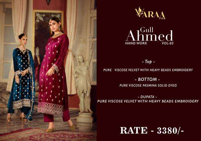 Varaa fab gull ahmed vol 3 Salwar Kameez manufacturers in Vadodara