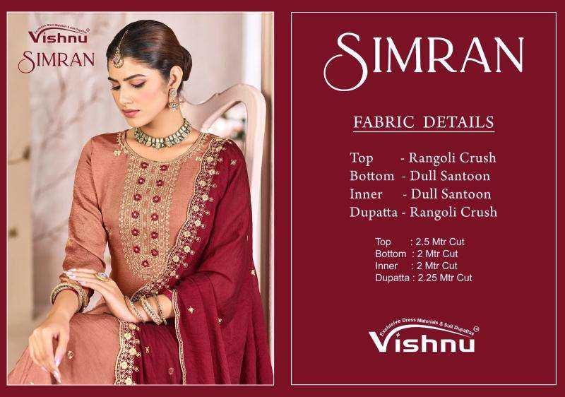 Vishnu simran Wholesale dress material catalogs in Surat