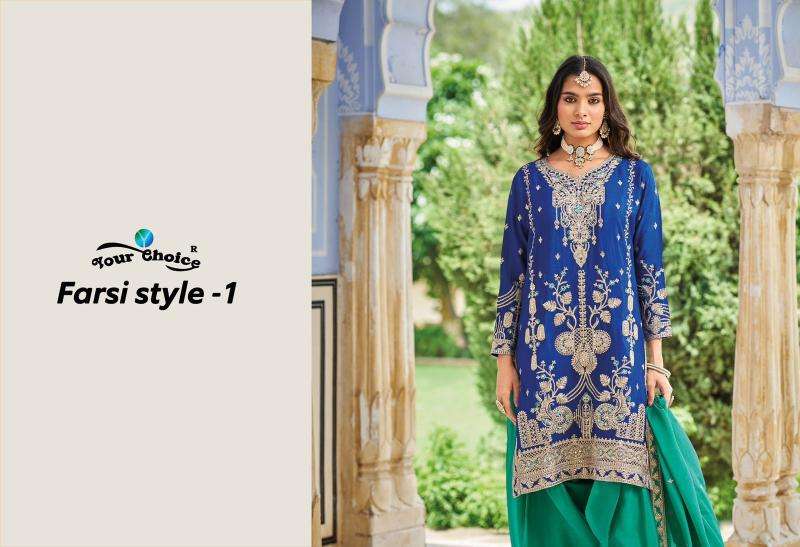 Your choice farsi style 1 Wholesale salwar kameez manufacturers