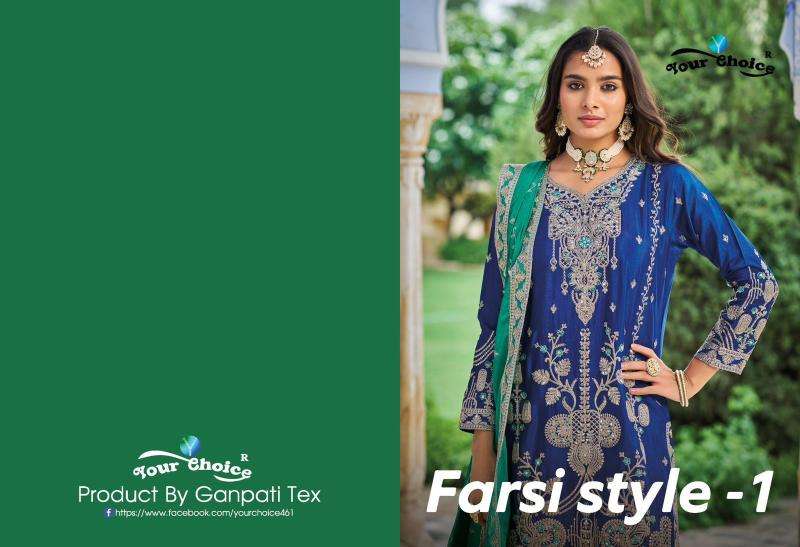 Your choice farsi style 1 Wholesale salwar kameez manufacturers