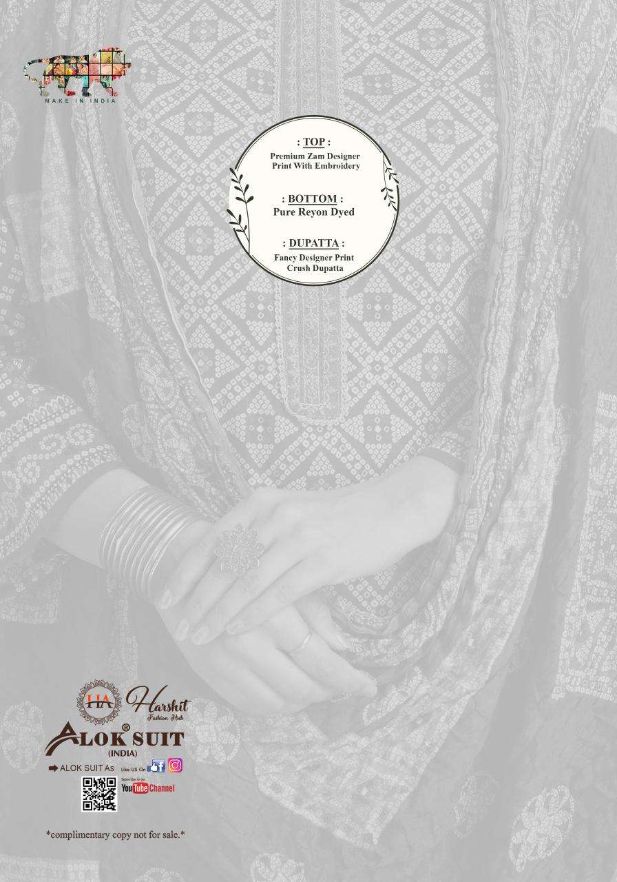 Alok suit gulal Dress materials wholesale suppliers in kolkata