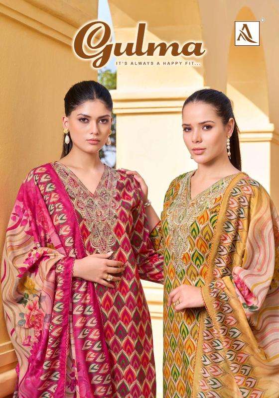 Alok suits gulma Wholesale dress materials in Ahmedabad