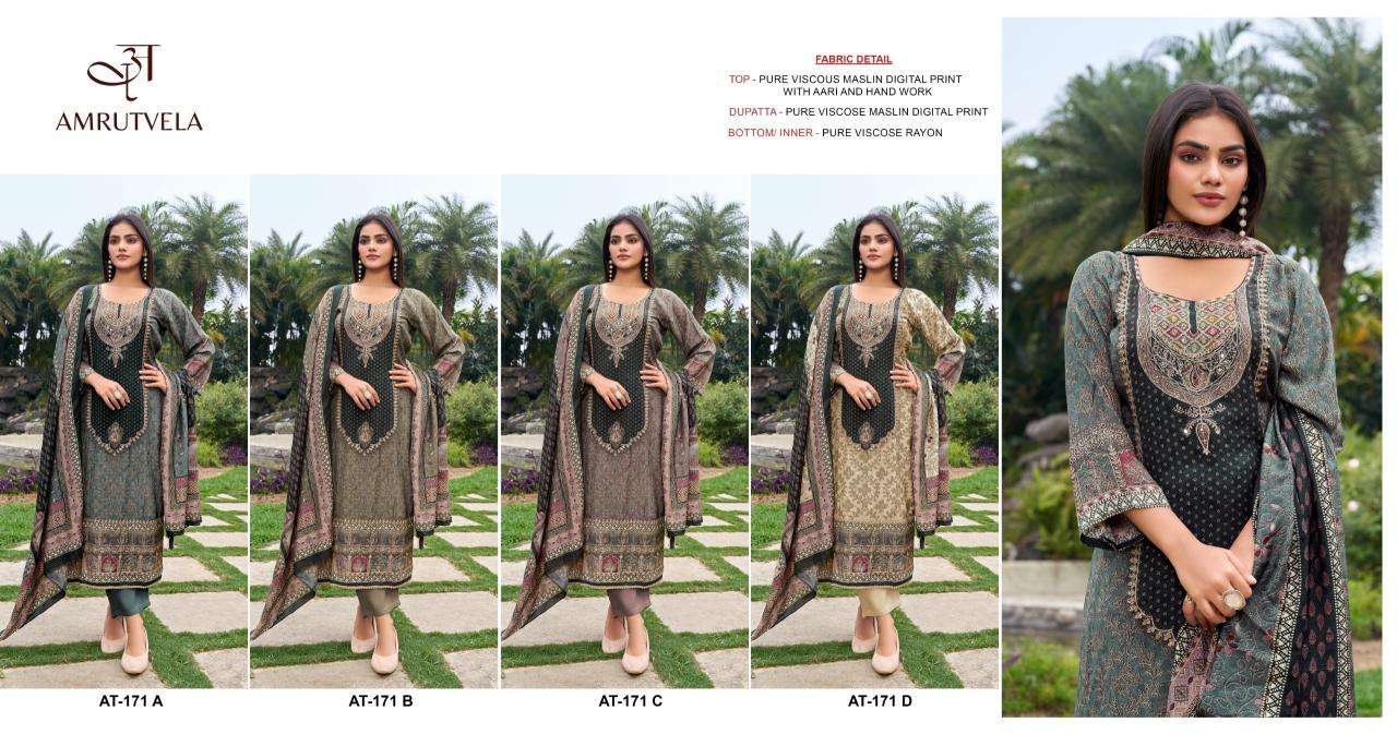 Amrutvela AT171 Salwar suits wholesale