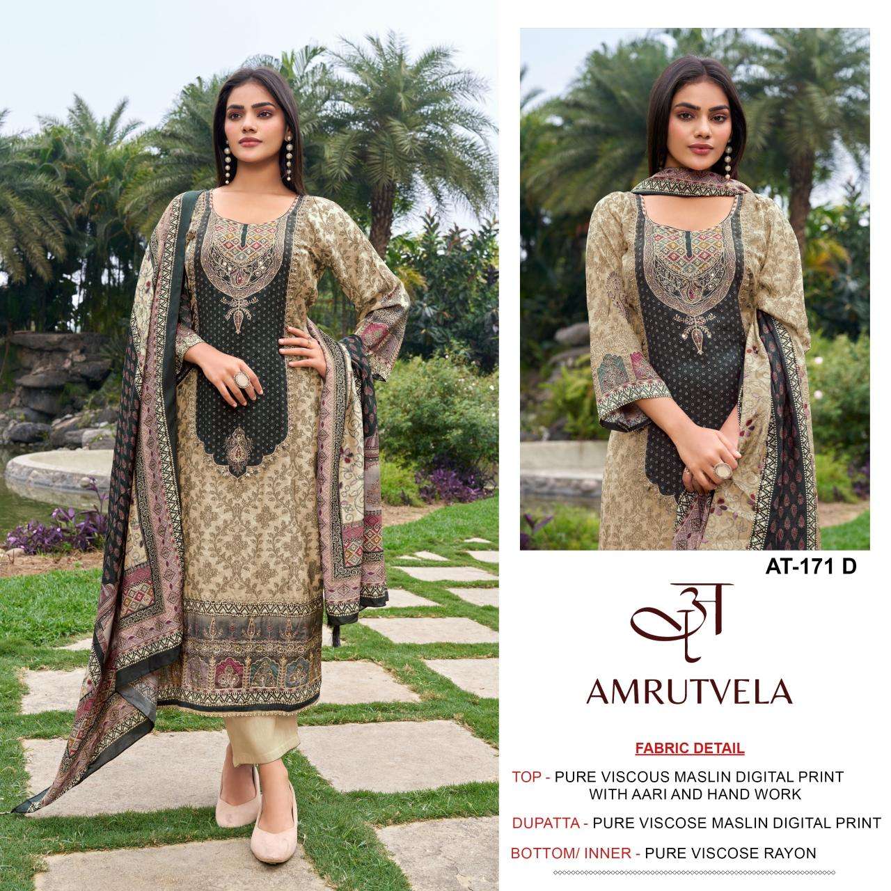 Amrutvela AT171 Salwar suits wholesale