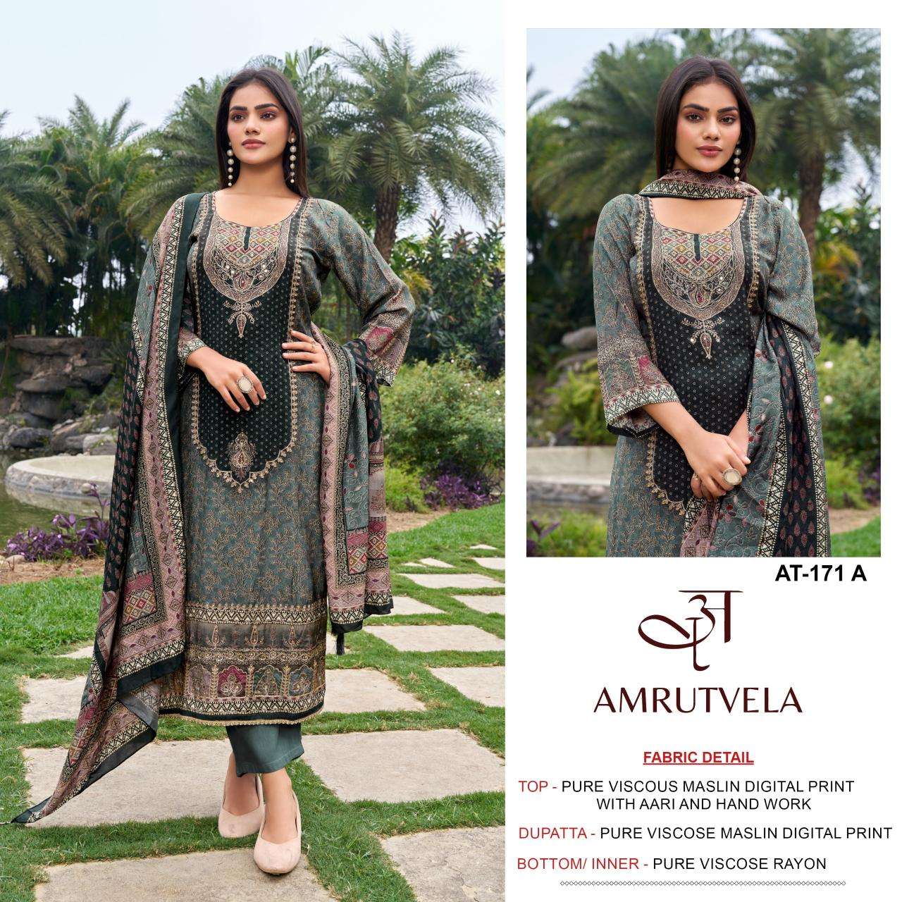 Amrutvela AT171 Salwar suits wholesale