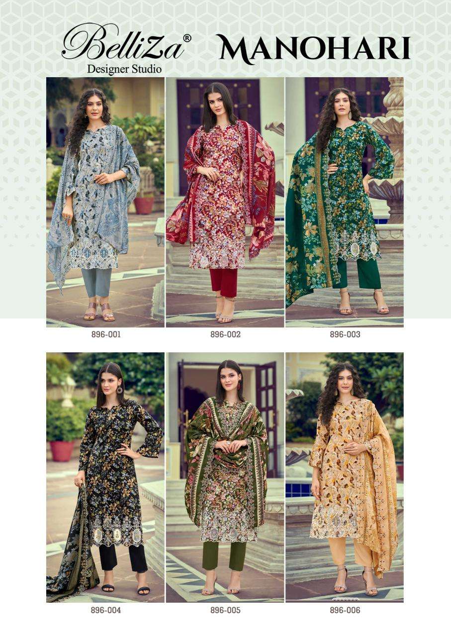 Belliza manohari Ladies dress material wholesalers in Ahmedabad