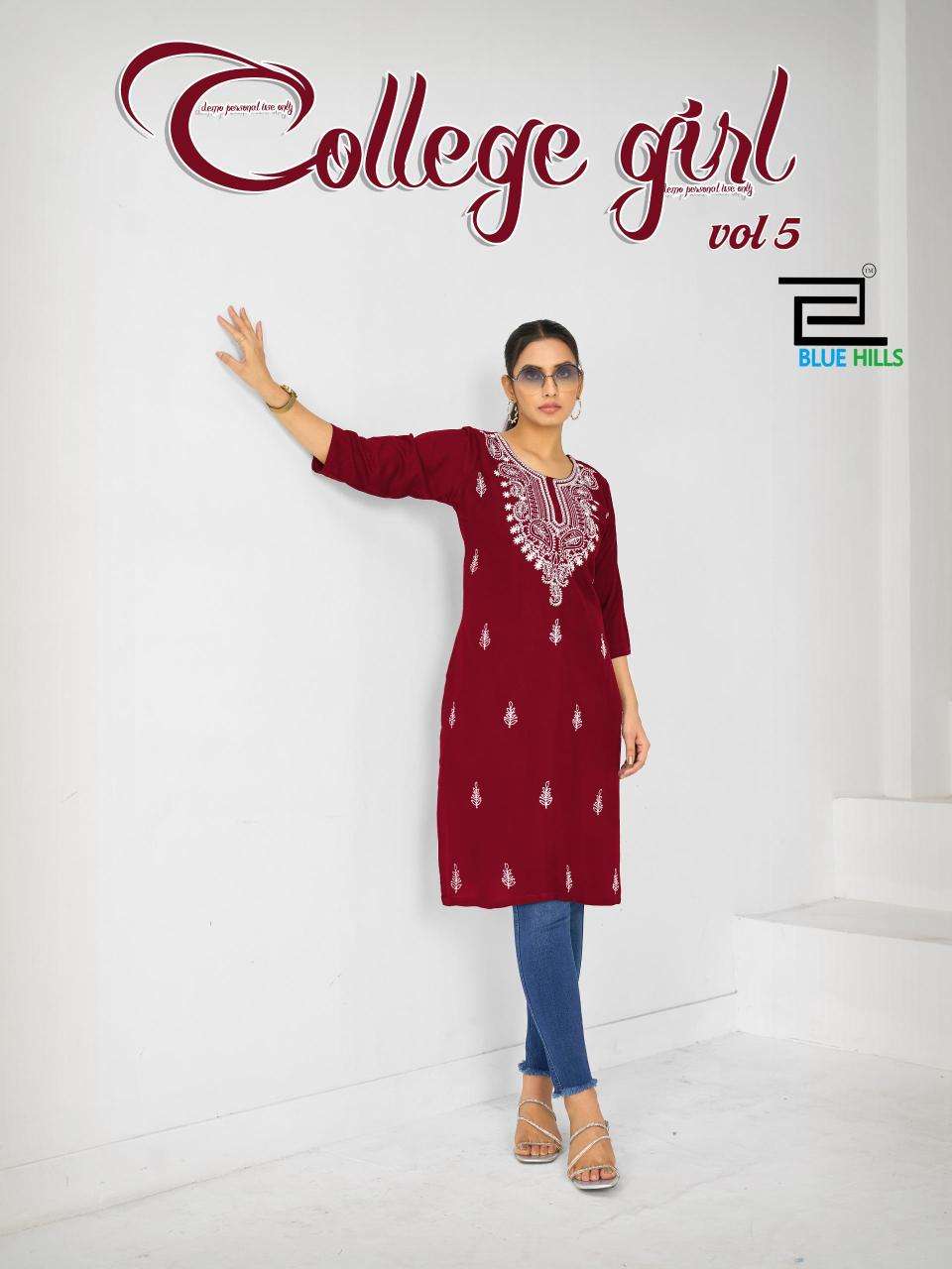 Blue hills college girl vol 5 Surat Kurti Manufacturers