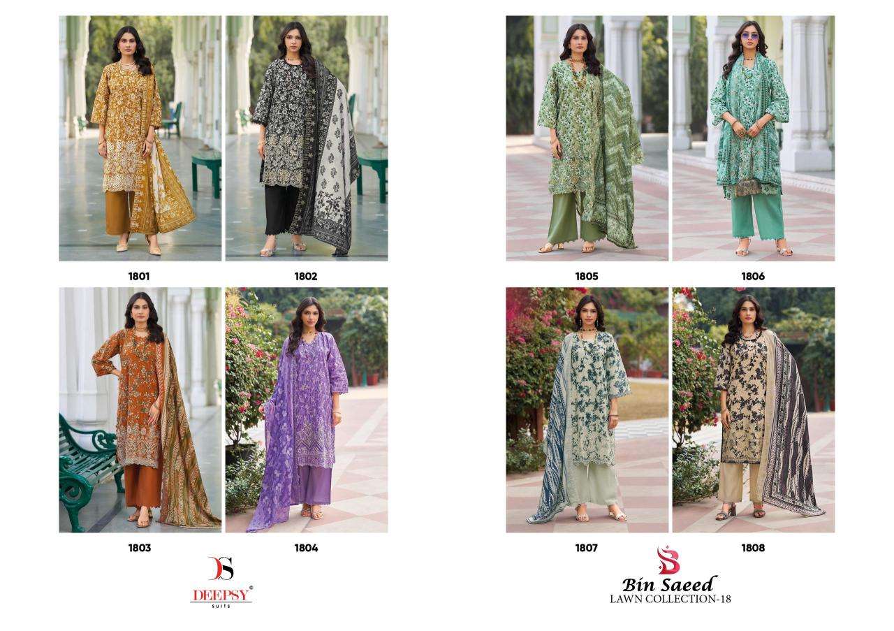 Deepsy bin saeed-18 Bulk salwar suit manufacturers in Surat