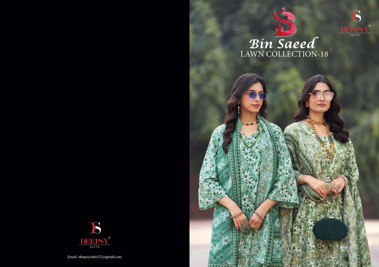 Deepsy bin saeed-18 Bulk salwar suit manufacturers in Surat