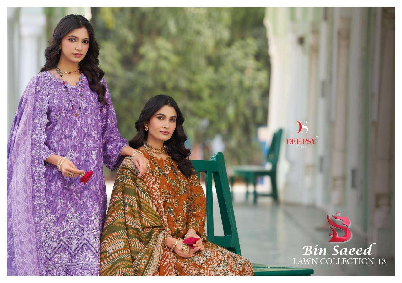 Deepsy bin saeed-18 Bulk salwar suit manufacturers in Surat