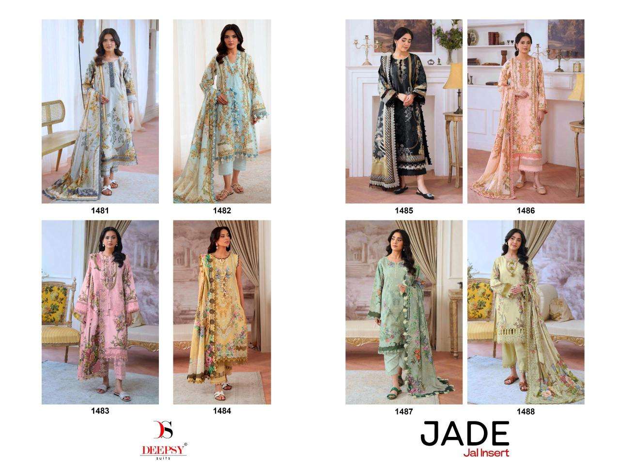 Deepsy jade jal insert Wholesale dress material suppliers in Hyderabad
