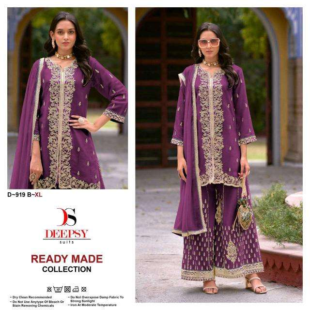 Deepsy suits d- 919 Pune Salwar Kameez Market