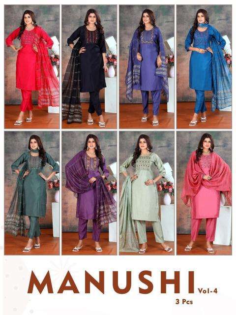 Desi kudi manushi Wholesale Kurti manufacturers in delhi