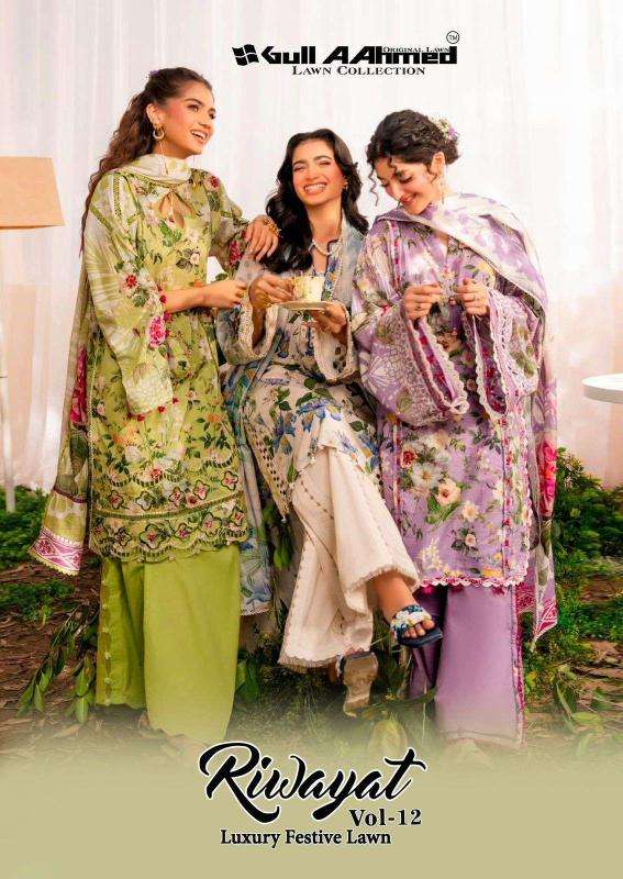 Gull aadhmed riwayat vol- 12 Salwar Kameez manufacturers in Delhi