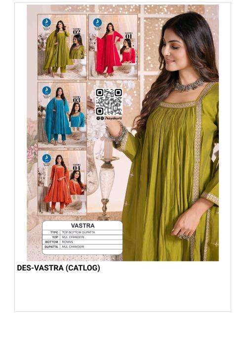 Kaya vastra Kurti wholesale suppliers in Mumbai
