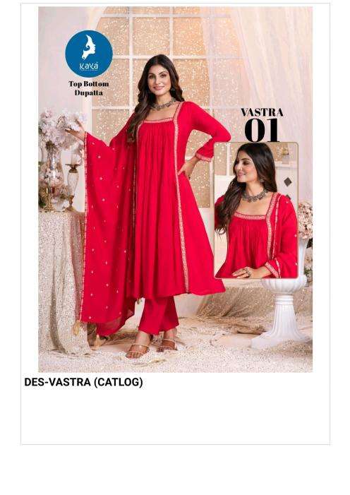 Kaya vastra Kurti wholesale suppliers in Mumbai