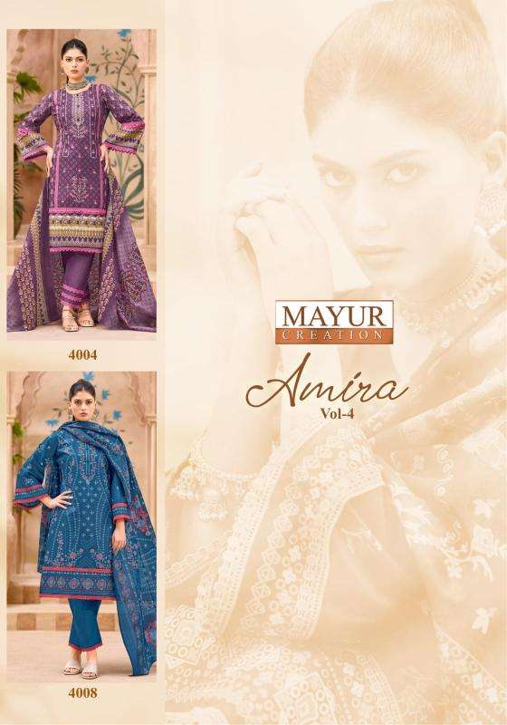 Mayur creation amira vol- 4 Wholesale dress materials manufacturer in Kolkata