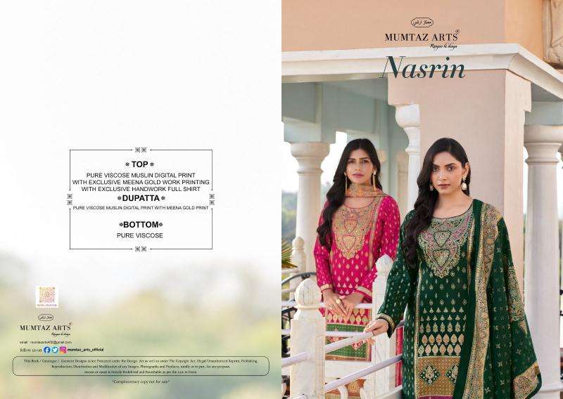 Mumtaz arts nasrin Wholesale dress material market in Ahmedabad
