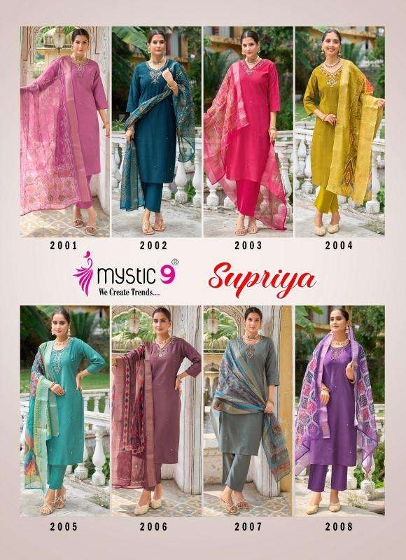 Mystic9 supriya vol 2 Wholesale Kurti suppliers in surat