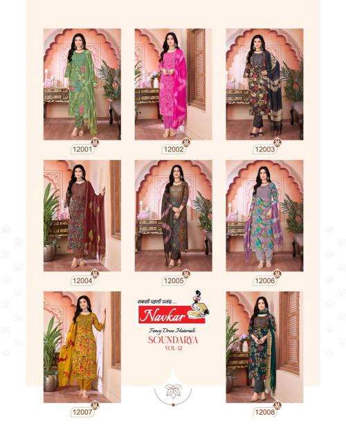 Navkar soundarya vol 12 Bulk Kurti suppliers in surat