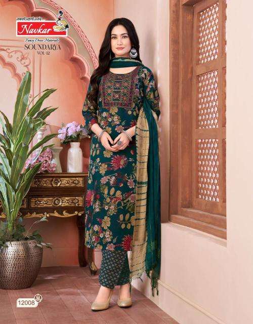 Navkar soundarya vol 12 Bulk Kurti suppliers in surat