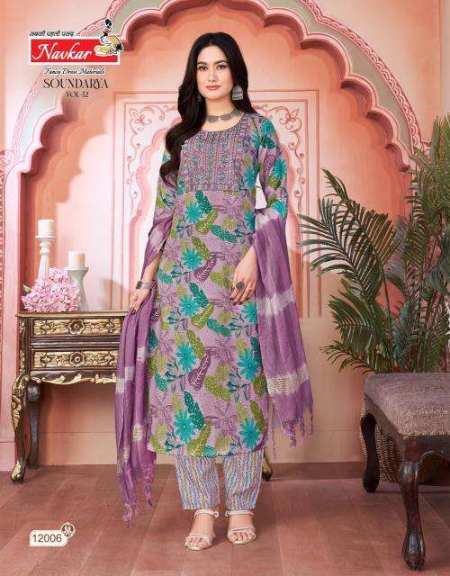 Navkar soundarya vol 12 Bulk Kurti suppliers in surat
