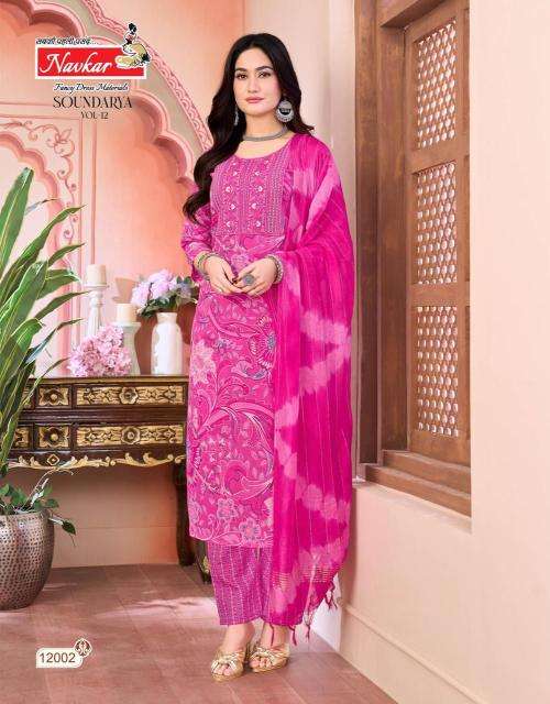 Navkar soundarya vol 12 Bulk Kurti suppliers in surat