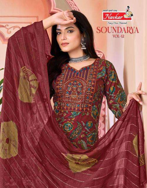 Navkar soundarya vol 12 Bulk Kurti suppliers in surat