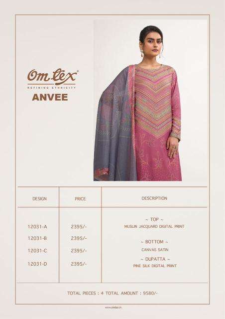Omtex anvee Wholesale dress materials in Ahmedabad