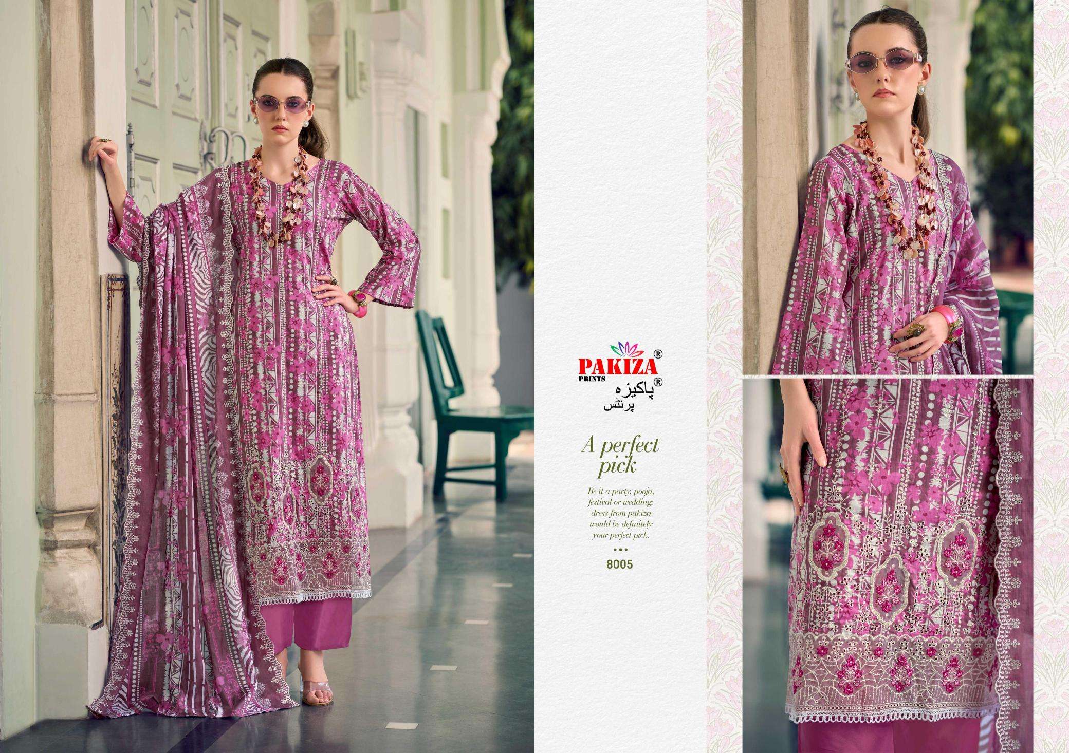 Pakiza hamnawa vol 8 Dress materials wholesale market in pune