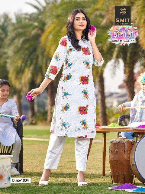 Poonam designer holi hai pw-5594 Wholesale Kurti online market in surat